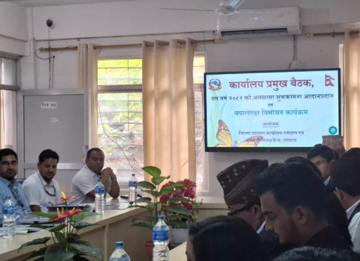 कार्यालय प्रमुख बैठक, शुभकामना आदानप्रदान एवं क्यालेन्डर विमोचन कार्यक्रम #२०८२/०१/०३