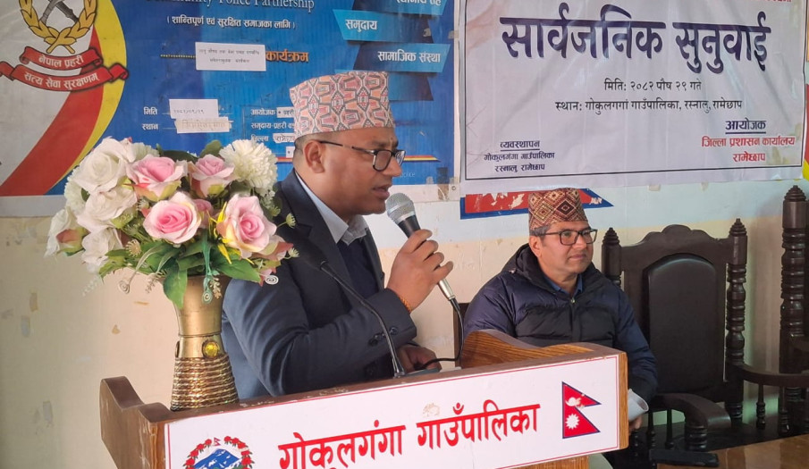 कार्यालयको सार्वजनिक सुनुवाइमा जवाफ दिदै प्र.जि.अ. श्याम कृष्ण थापा