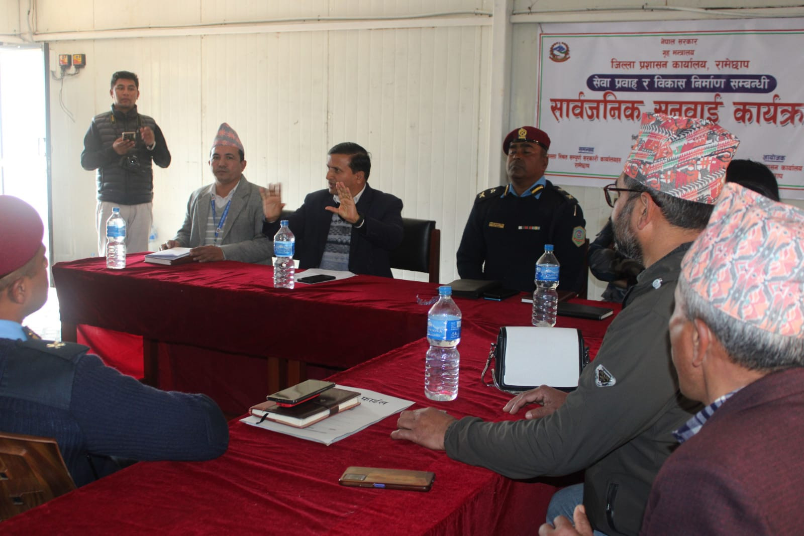 जिल्ला प्रशासन कार्यालयको आयोजना तथा जिल्लास्थित सबै सरकारी कार्यालयहरुको सहभागीतामा  २०८१/०९/१९ गते शुक्रबार कर्मचारी मिलन केन्द्र रामेछापको सहभाहलमा सम्पन्‍न सेवा प्रवाह र विकास निर्माण सम्बन्धी विषयक सार्वजनिक सुनुवाइ कार्यक्रम।  @ 2081/09/19 शुक्रबार