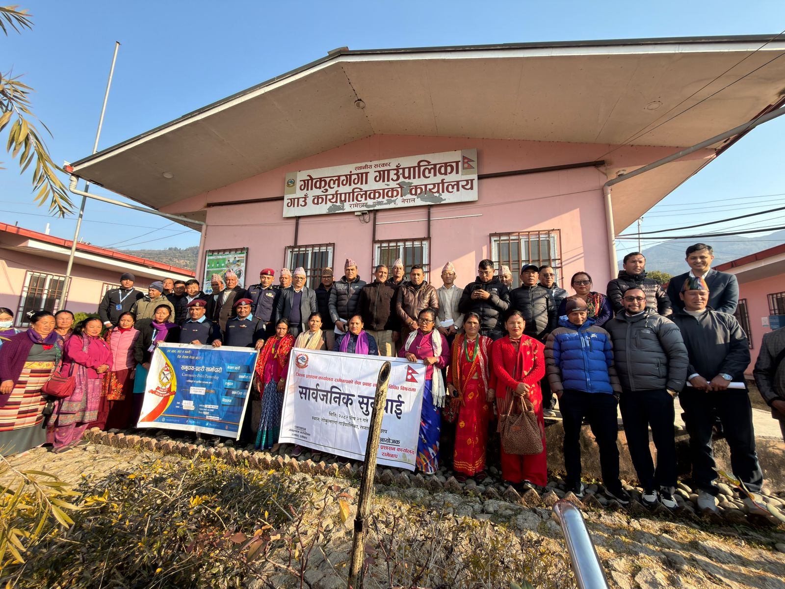 गोकलगंगा गाउँपालिकामा सम्पन्न कार्यालयको सार्वजनिक सुनुवाइ कार्यक्रम (2082-09-29)